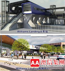 澳州地产巨头联袂澳信 精品项目首落广州开启新篇