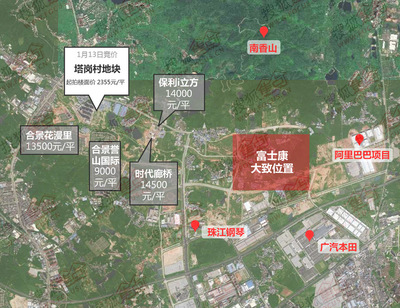 富士康落户广州增城开发区 区域发展的新引擎与房地产市场的机遇与挑战