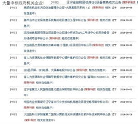 荣科9月份网络安全软件订单增长迅猛，股价或迎利好